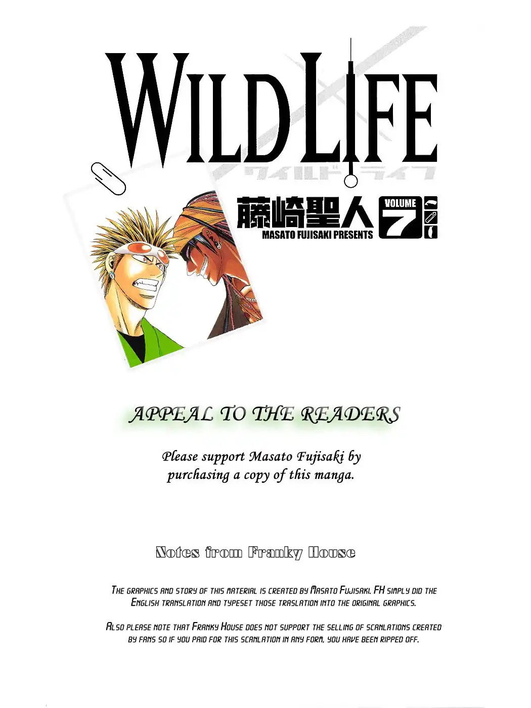 Wild Life Chapter 51 2